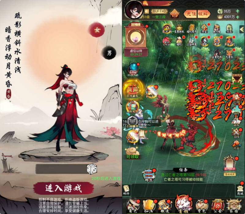 九州天空城 H5 内购版 2026 单机镜像端 Linux 服务端 GM 后台 CDK 授权全套教程|不死鸟资源网