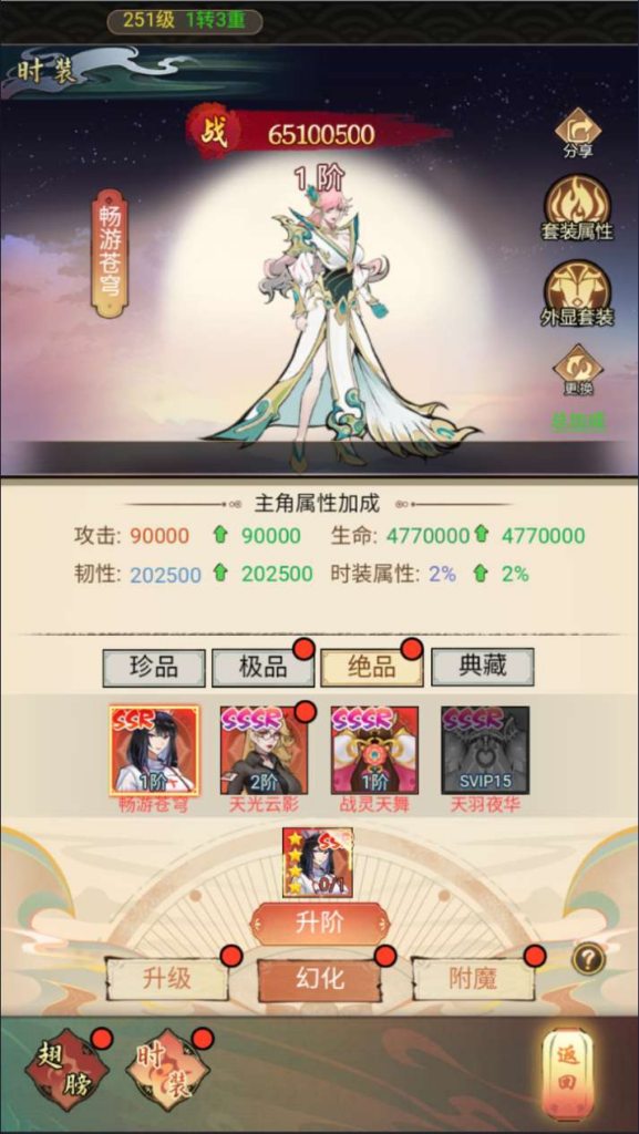 图片[3]|九州天空城 H5 内购版 2026 单机镜像端 Linux 服务端 GM 后台 CDK 授权全套教程|不死鸟资源网