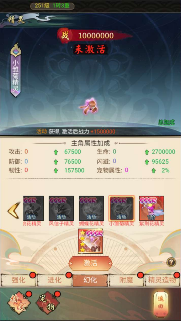 图片[4]|九州天空城 H5 内购版 2026 单机镜像端 Linux 服务端 GM 后台 CDK 授权全套教程|不死鸟资源网