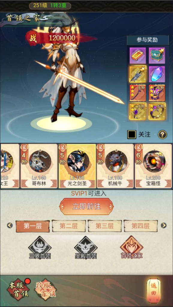 图片[5]|九州天空城 H5 内购版 2026 单机镜像端 Linux 服务端 GM 后台 CDK 授权全套教程|不死鸟资源网