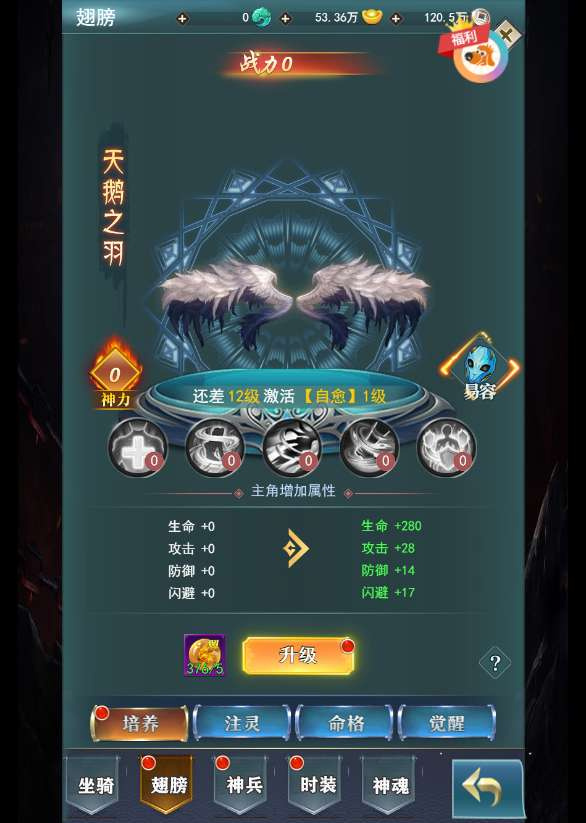 图片[5]|九州阴阳界 H5 平台币内购版 2026 单机镜像端 Linux 服务端管理后台全套教程|不死鸟资源网