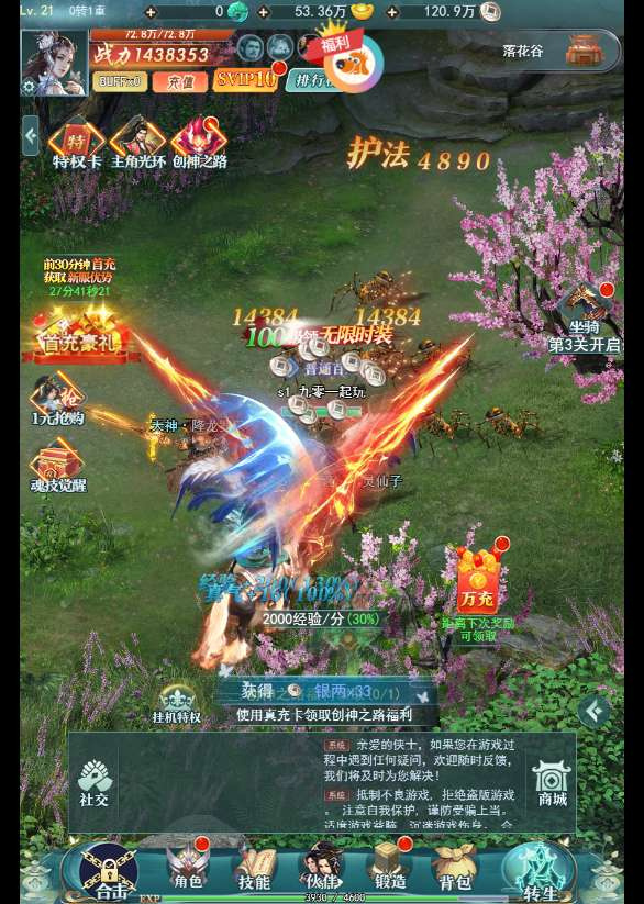 图片[7]|九州阴阳界 H5 平台币内购版 2026 单机镜像端 Linux 服务端管理后台全套教程|不死鸟资源网