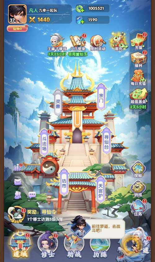 图片[2]|三网互通仙侠仙逆 H5 手游 Win 一键端跨服多区版本外网架设详细源码教程|不死鸟资源网