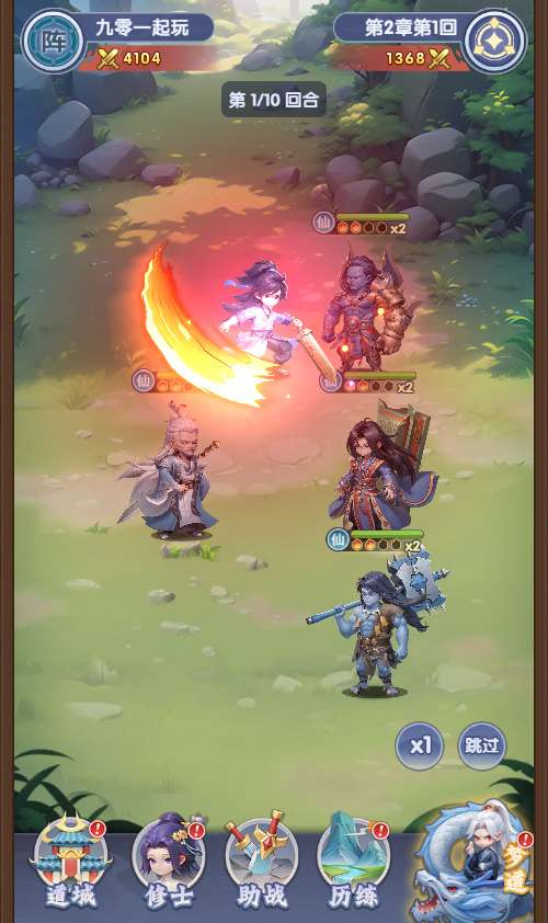 图片[3]|三网互通仙侠仙逆 H5 手游 Win 一键端跨服多区版本外网架设详细源码教程|不死鸟资源网