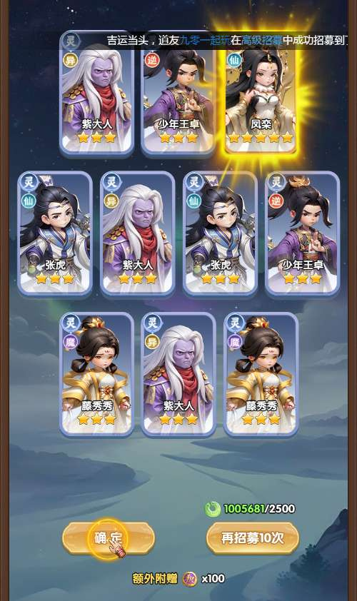 图片[4]|三网互通仙侠仙逆 H5 手游 Win 一键端跨服多区版本外网架设详细源码教程|不死鸟资源网