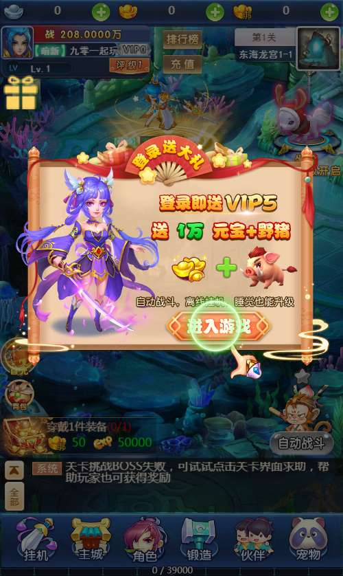 图片[2]|大圣轮回之秋意西游 H5 内购版单机一键镜像端 Linux 服务端 GM 双后台全套搭建教程站长亲测|不死鸟资源网