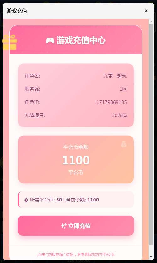 图片[4]|大圣轮回之秋意西游 H5 内购版单机一键镜像端 Linux 服务端 GM 双后台全套搭建教程站长亲测|不死鸟资源网