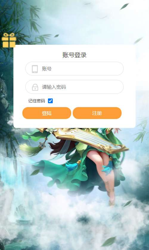 图片[6]|大圣轮回之秋意西游 H5 内购版单机一键镜像端 Linux 服务端 GM 双后台全套搭建教程站长亲测|不死鸟资源网