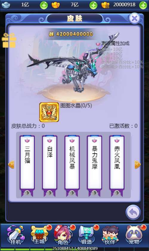 图片[7]|大圣轮回之秋意西游 H5 内购版单机一键镜像端 Linux 服务端 GM 双后台全套搭建教程站长亲测|不死鸟资源网