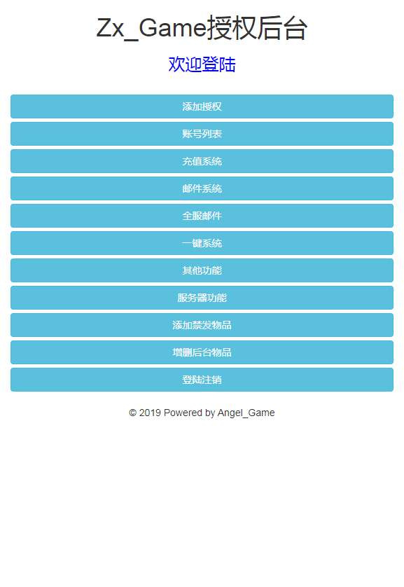 图片[9]|大圣轮回之秋意西游 H5 内购版单机一键镜像端 Linux 服务端 GM 双后台全套搭建教程站长亲测|不死鸟资源网