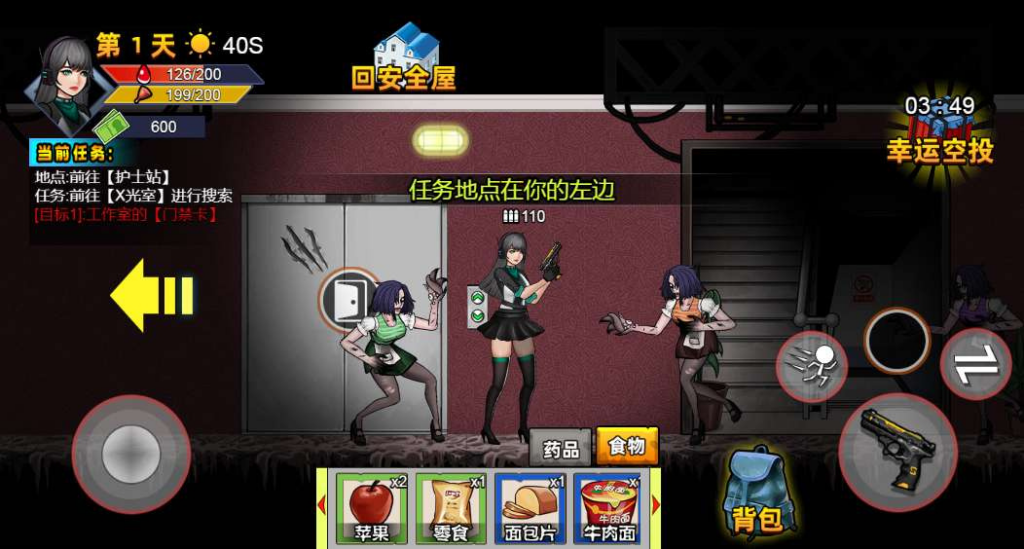 图片[2]|三网 H5 末日生存笔记手工服务端 WIN 一键端 Linux 搭建教程全套源码亲测可用|不死鸟资源网