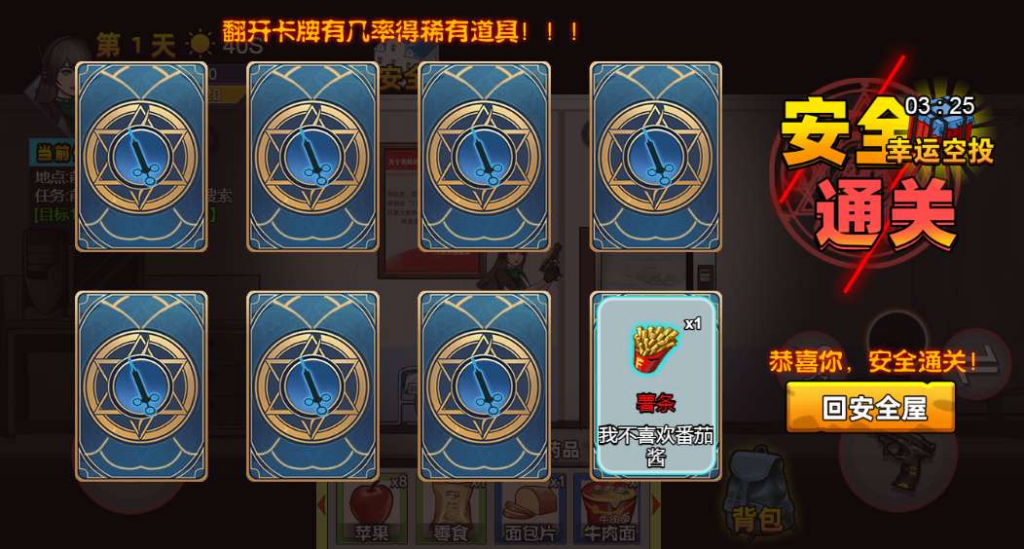 图片[4]|三网 H5 末日生存笔记手工服务端 WIN 一键端 Linux 搭建教程全套源码亲测可用|不死鸟资源网