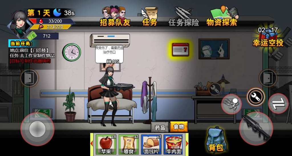 图片[5]|三网 H5 末日生存笔记手工服务端 WIN 一键端 Linux 搭建教程全套源码亲测可用|不死鸟资源网