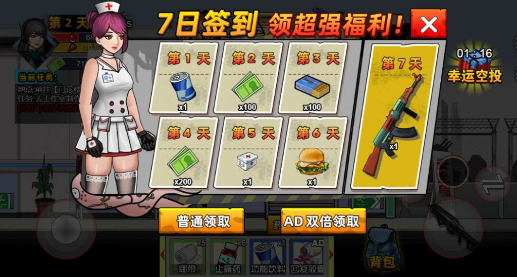 图片[6]|三网 H5 末日生存笔记手工服务端 WIN 一键端 Linux 搭建教程全套源码亲测可用|不死鸟资源网