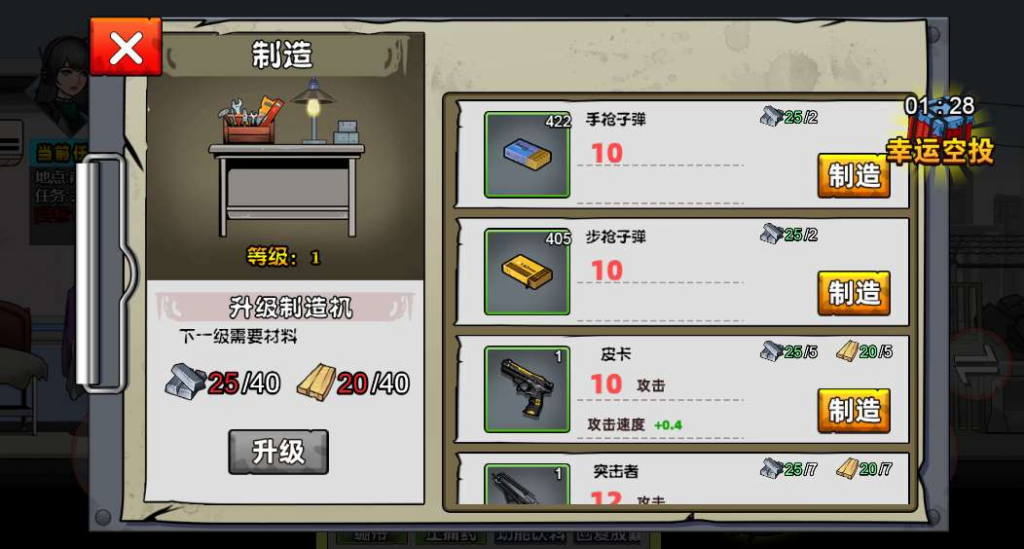 图片[8]|三网 H5 末日生存笔记手工服务端 WIN 一键端 Linux 搭建教程全套源码亲测可用|不死鸟资源网