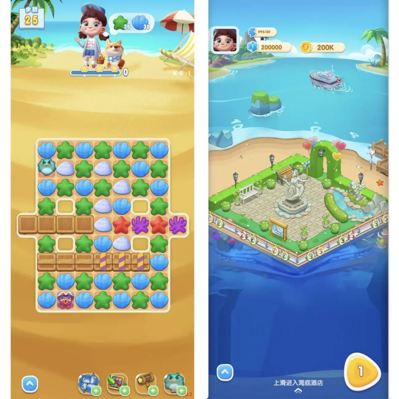 Cocoscreator 海洋消消乐 2.4.13ts 完整源码休闲三消闯关小程序游戏全套工程|不死鸟资源网