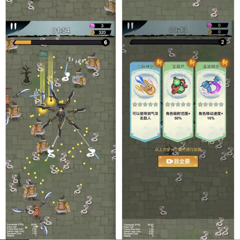 Cocoscreator 割草萝卜刀 2.4.13js 国风割草闯关手游逆向完整游戏源码工程|不死鸟资源网