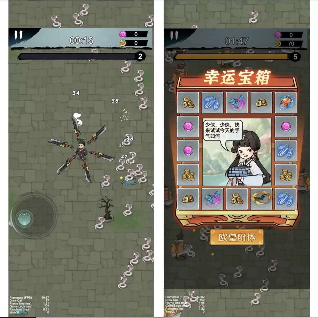 图片[2]|Cocoscreator 割草萝卜刀 2.4.13js 国风割草闯关手游逆向完整游戏源码工程|不死鸟资源网