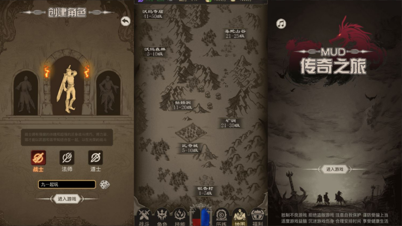 传奇之旅H5最新整理Win一键即玩服务端+手工端+内置GM+教程+附送源码|不死鸟资源网