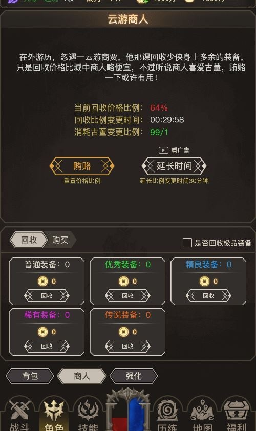 图片[3]|传奇之旅H5最新整理Win一键即玩服务端+手工端+内置GM+教程+附送源码|不死鸟资源网