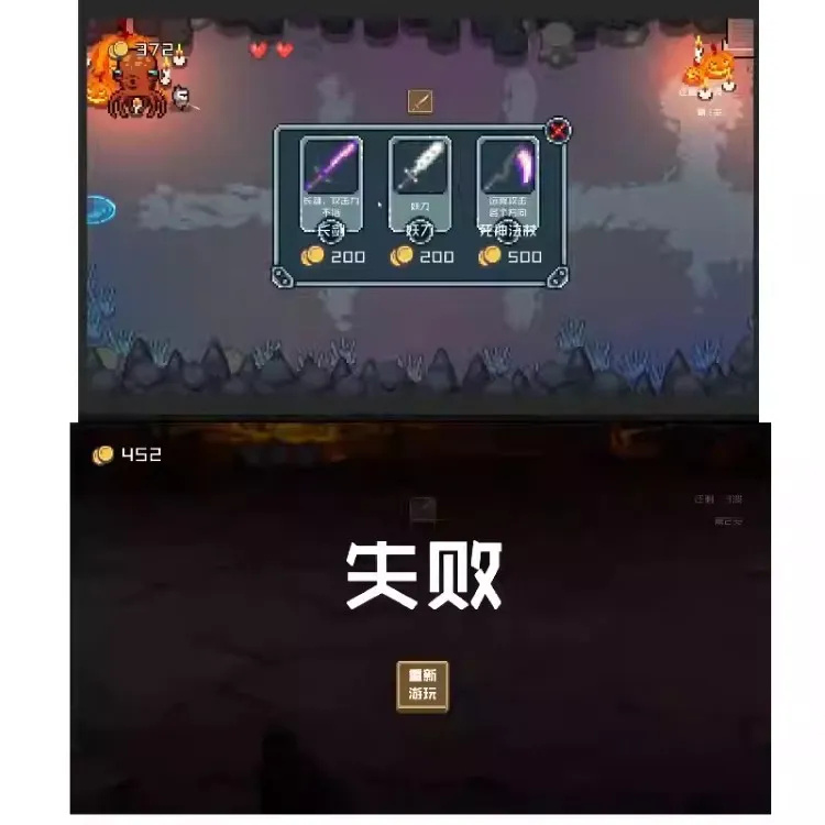 图片[2]|Unity3D 仿元气骑士像素动作闯关手游完整源码 2D 横版地牢冒险游戏开发工程|不死鸟资源网