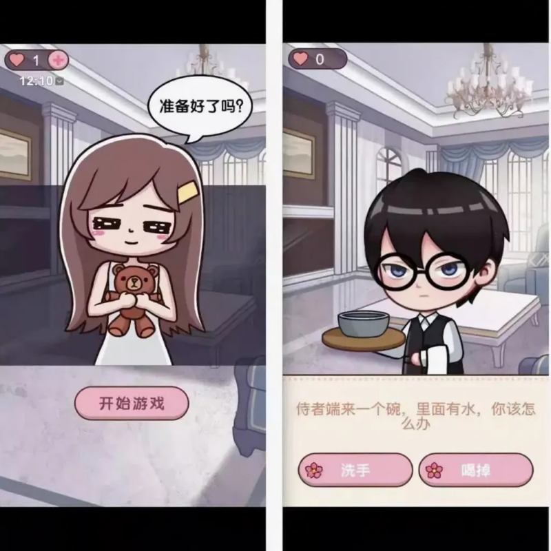 Cocoscreator 帮她嫁入豪门 2.4.13ts 剧情选择解谜休闲小游戏完整项目源码|不死鸟资源网