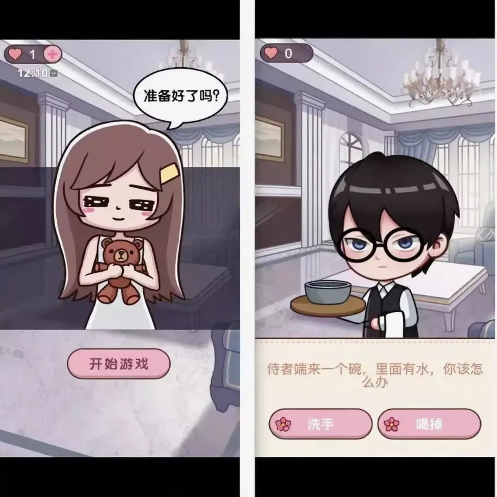 图片[1]|Cocoscreator 帮她嫁入豪门 2.4.13ts 剧情选择解谜休闲小游戏完整项目源码|不死鸟资源网