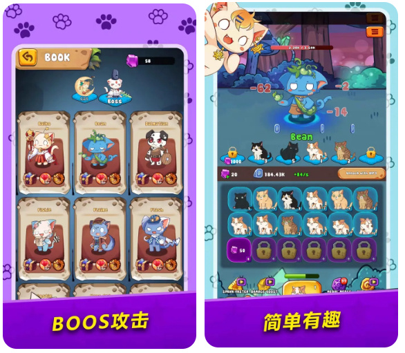 图片[2]|Unity 萌猫合并卡牌 RPG 抽卡养成手游完整 U3D 休闲收集益智游戏源码项目|不死鸟资源网
