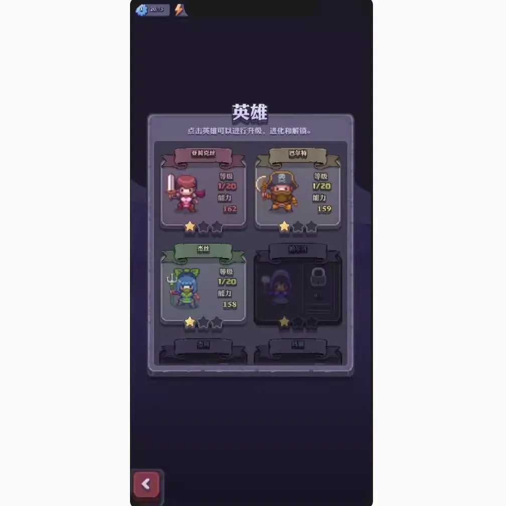 图片[2]|Unity 气泡英雄三消游戏源码卡通休闲益智消除闯关手游完整 U3D 项目|不死鸟资源网