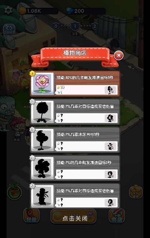 图片[2]|H5植物大战僵尸闯关游戏，WIN 系 + Linux 服务端，附源码及教程|不死鸟资源网