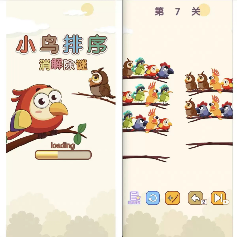 CocosCreator 小鸟排序消除游戏逆向源码休闲益智解谜小程序开发模板|不死鸟资源网