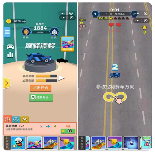 Cocos 巅峰漂移竞速手游源码 CocosCreator 赛车漂移闯关游戏完整学习项目|不死鸟资源网