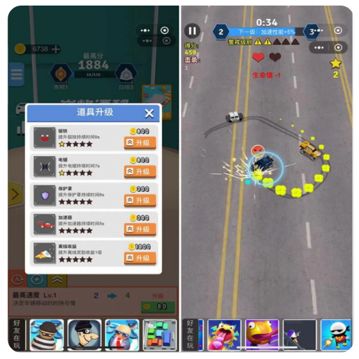 图片[2]|Cocos 巅峰漂移竞速手游源码 CocosCreator 赛车漂移闯关游戏完整学习项目|不死鸟资源网