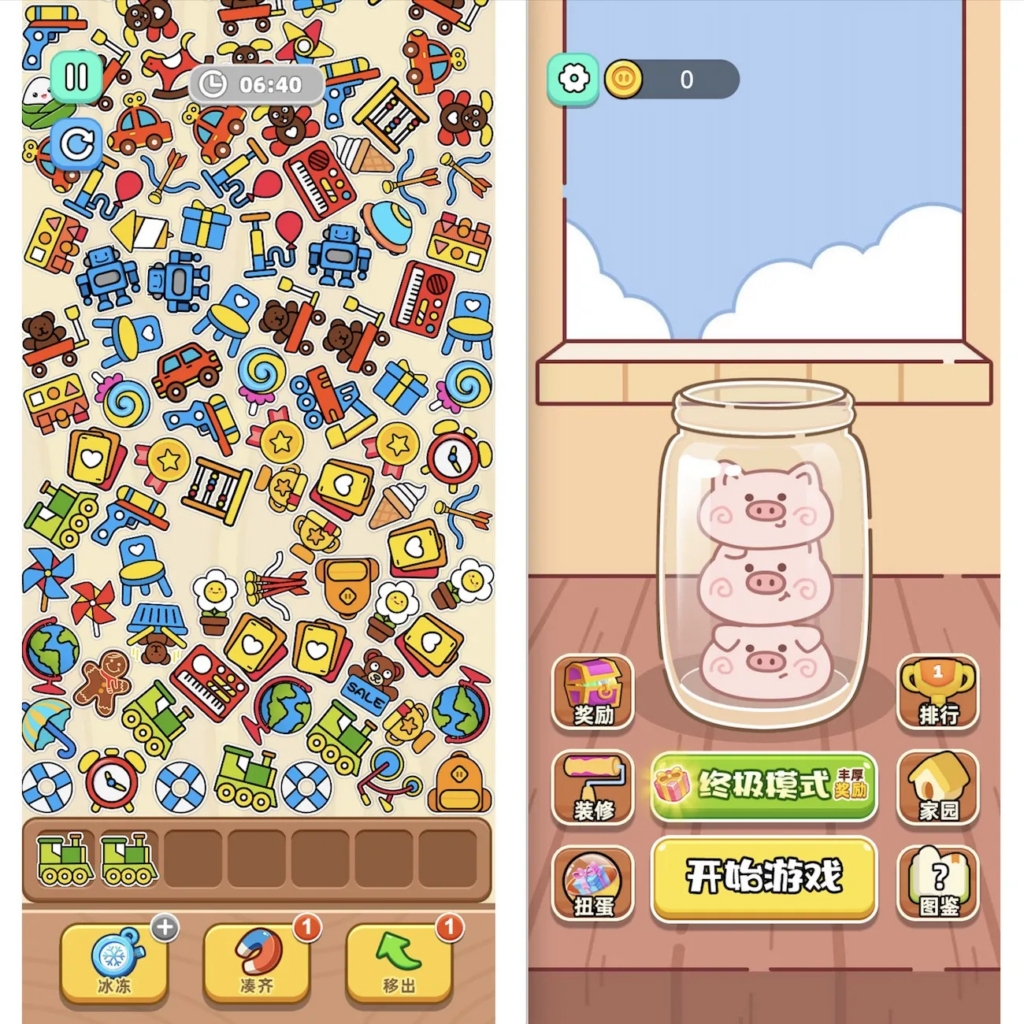 图片[1]|Cocos 抓小猪小游戏源码 CocosCreator3.x 休闲找物收集微信小程序完整学习项目|不死鸟资源网