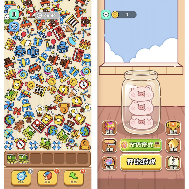 Cocos 抓小猪小游戏源码 CocosCreator3.x 休闲找物收集微信小程序完整学习项目|不死鸟资源网