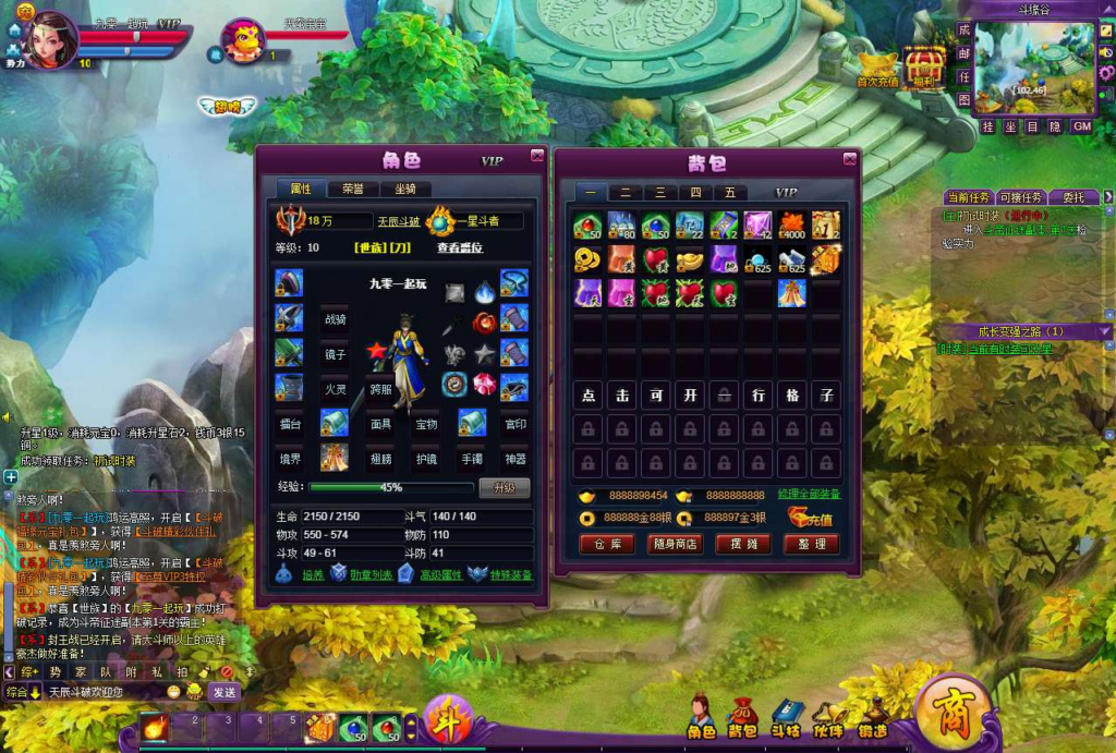 图片[7]|斗破苍穹天辰商业端页游 2026 单机一键即玩镜像端 Linux 手工服务端完整游戏源码|不死鸟资源网