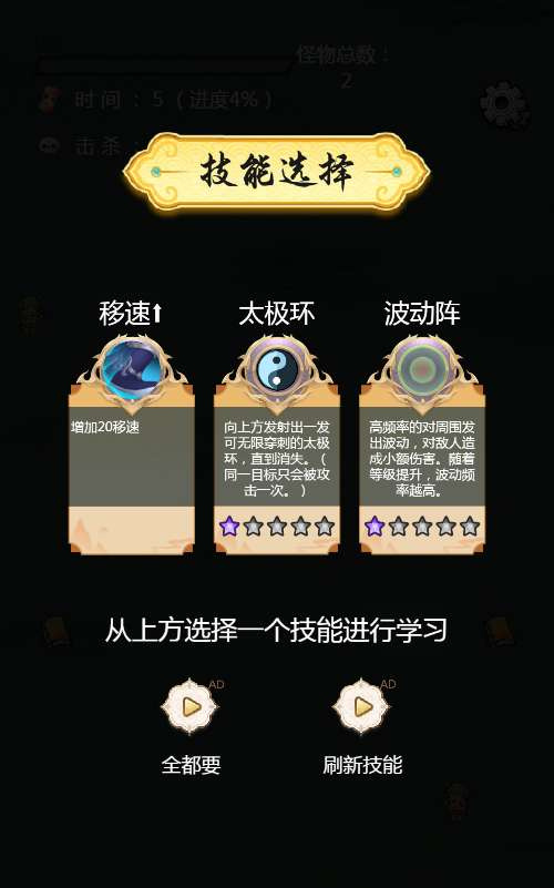 图片[2]|修仙题材 H5 网页游戏修了个仙源码 Win 一键端 + Linux 手工端三端通用搭建教程|不死鸟资源网