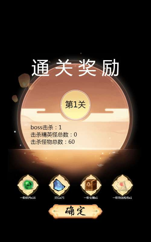 图片[4]|修仙题材 H5 网页游戏修了个仙源码 Win 一键端 + Linux 手工端三端通用搭建教程|不死鸟资源网