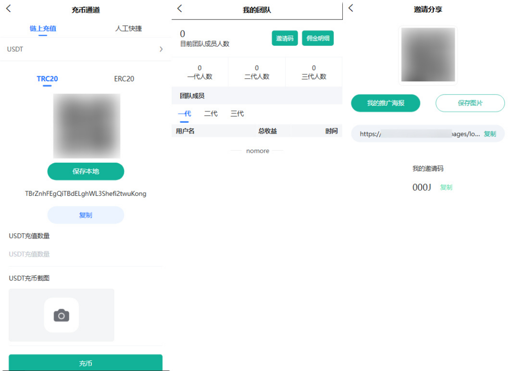 图片[4]|多语言交易所源码 | Uniapp 前端 + PHP 后端 | 币币期权永续合约 DeFi 借贷全套|不死鸟资源网