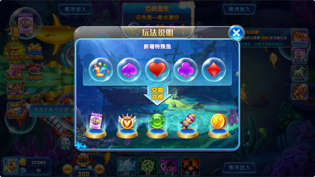 图片[5]|街机捕鱼无限内购全套游戏源码 | 服务端 + 后台 + 前端 + GM 工具等可编译部署！|不死鸟资源网