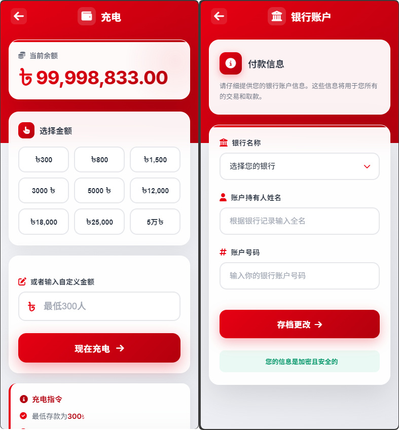 图片[3]|海外汽车电气投资三级分销系统源码可自定义产品版|不死鸟资源网