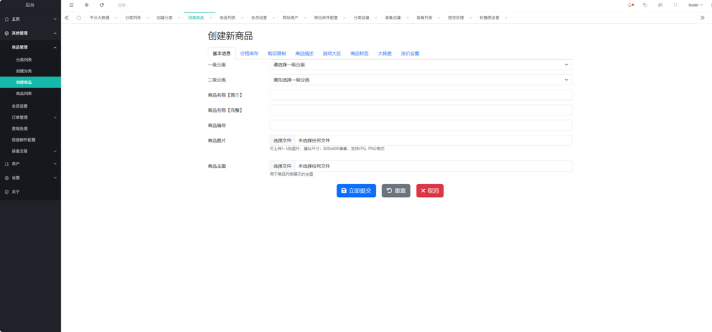 图片[11]|sy 电竞护航源码 | 陪玩代练 + 派单管理一站式搭建|不死鸟资源网