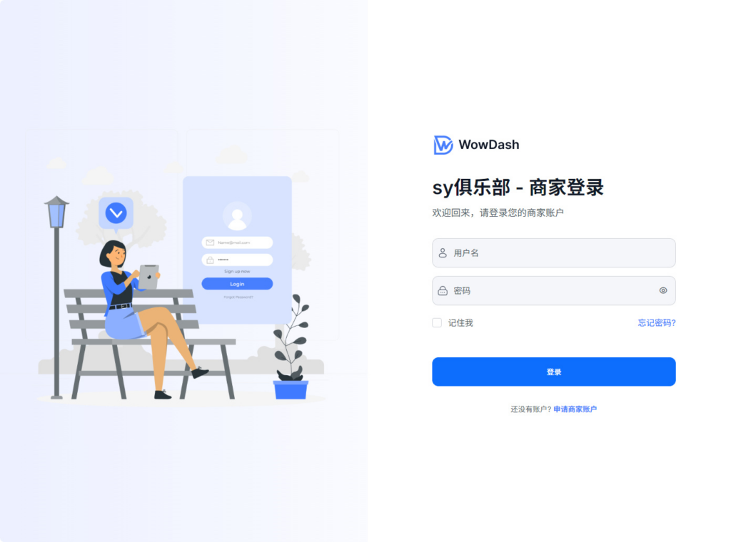 图片[16]|sy 电竞护航源码 | 陪玩代练 + 派单管理一站式搭建|不死鸟资源网