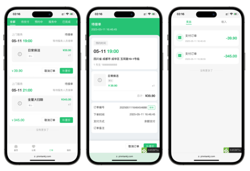 图片[3]|likeshop 上门家政服务系统源码 v2.1.1 | 基于 thinkphp+uniapp 开发 | 全开源前后台无加密|不死鸟资源网