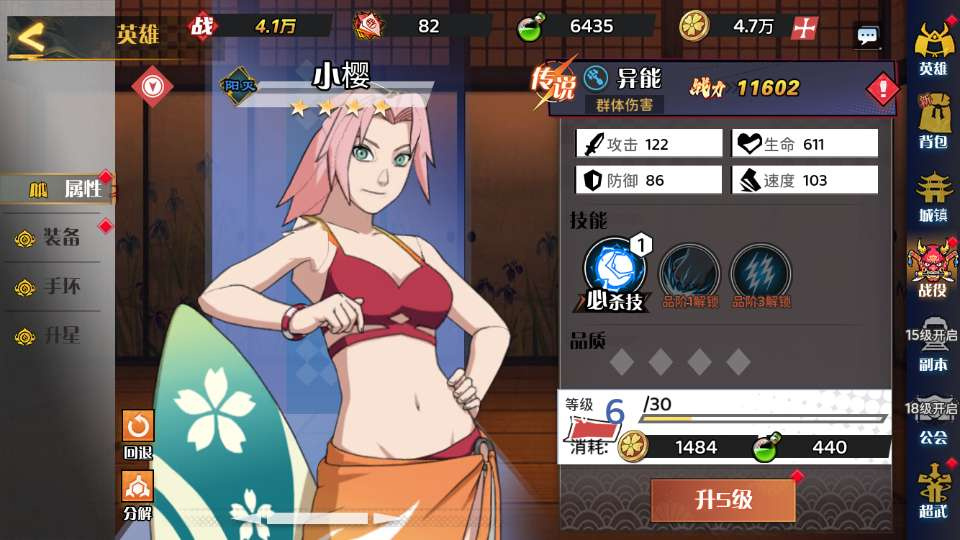 图片[3]|动漫大乱斗 H5 多区跨服版 2026 三网 H5 一键即玩服务端带 GM 后台|不死鸟资源网