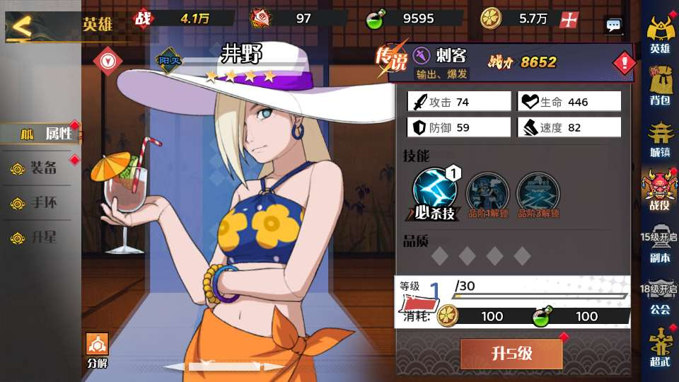 图片[7]|动漫大乱斗 H5 多区跨服版 2026 三网 H5 一键即玩服务端带 GM 后台|不死鸟资源网