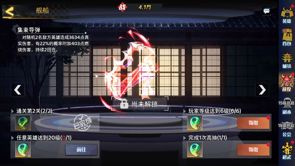 图片[8]|动漫大乱斗 H5 多区跨服版 2026 三网 H5 一键即玩服务端带 GM 后台|不死鸟资源网