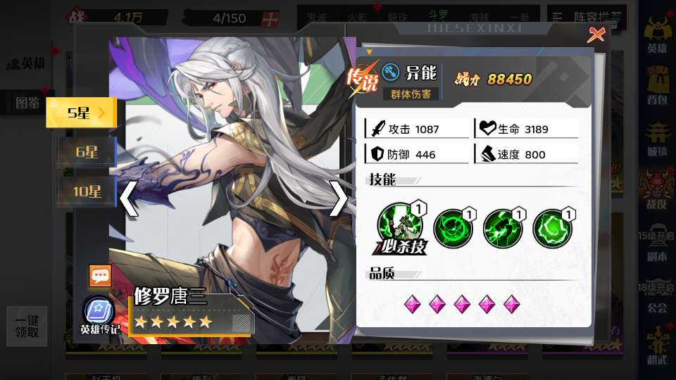 图片[9]|动漫大乱斗 H5 多区跨服版 2026 三网 H5 一键即玩服务端带 GM 后台|不死鸟资源网