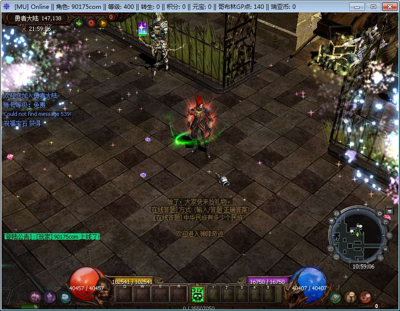 图片[3]|神降奇迹 S6 越南汉化版 2026Win 一键即玩服务端 + PC 客户端|不死鸟资源网