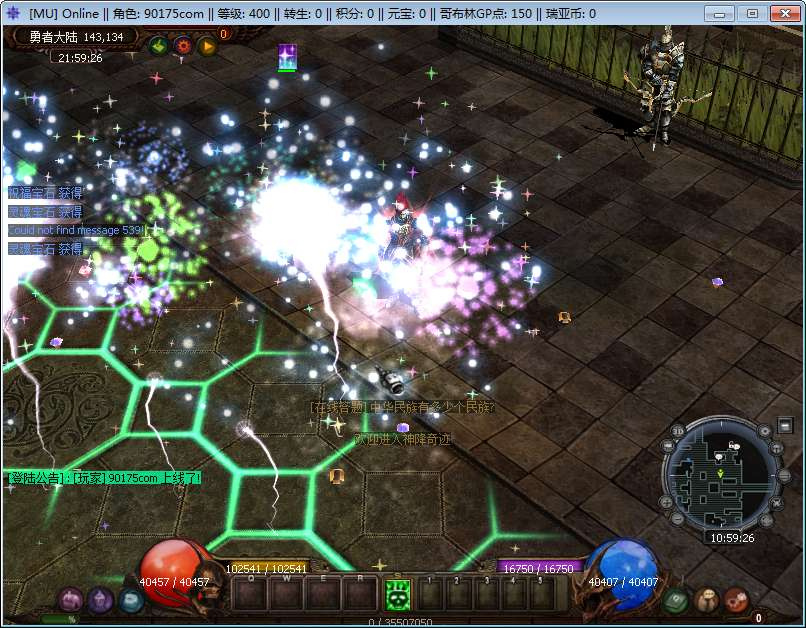 图片[4]|神降奇迹 S6 越南汉化版 2026Win 一键即玩服务端 + PC 客户端|不死鸟资源网